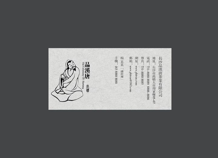 麻辣诱惑：泸西县火锅底料包装设计的视觉盛宴